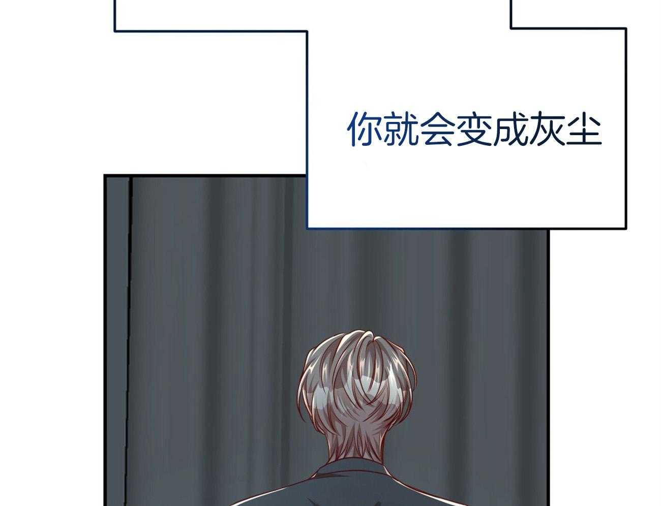 第108话_单独会面29