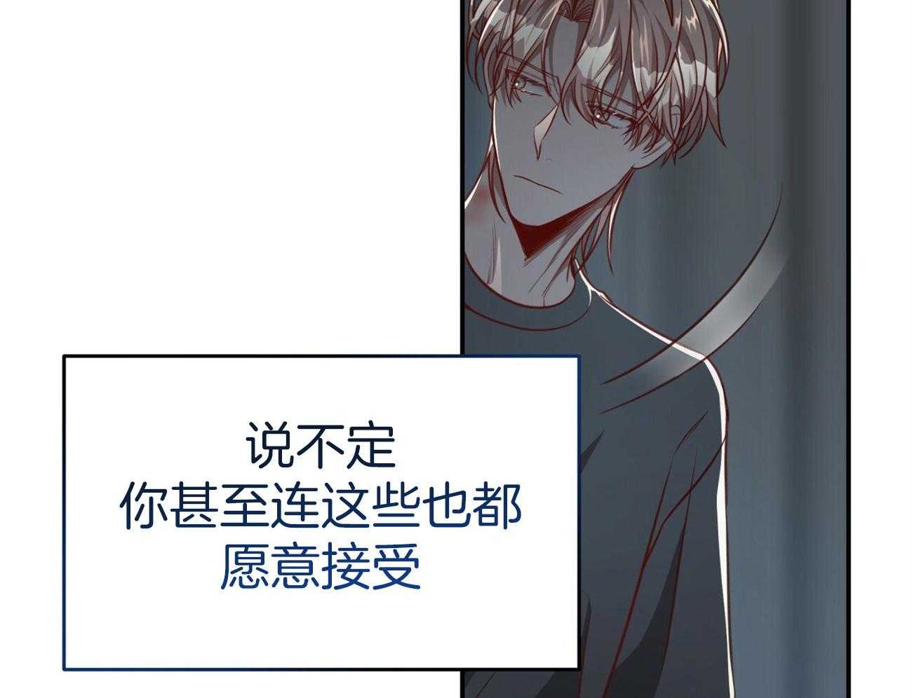 第108话_单独会面32