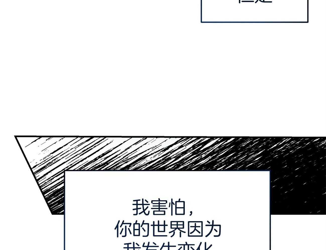 第108话_单独会面35