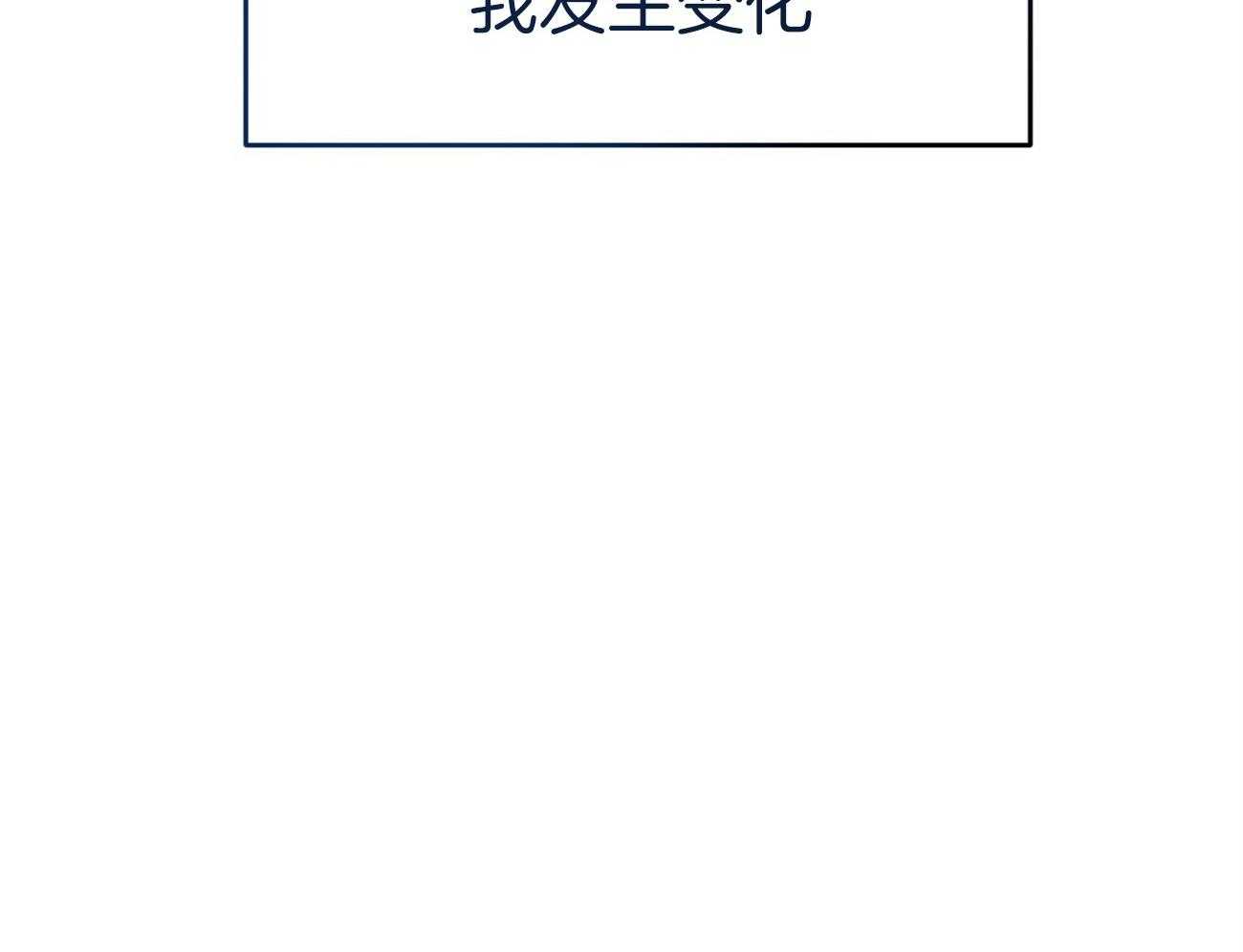 第108话_单独会面36