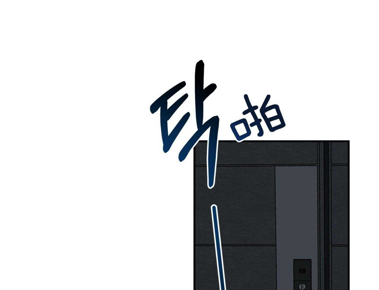 第108话_单独会面37