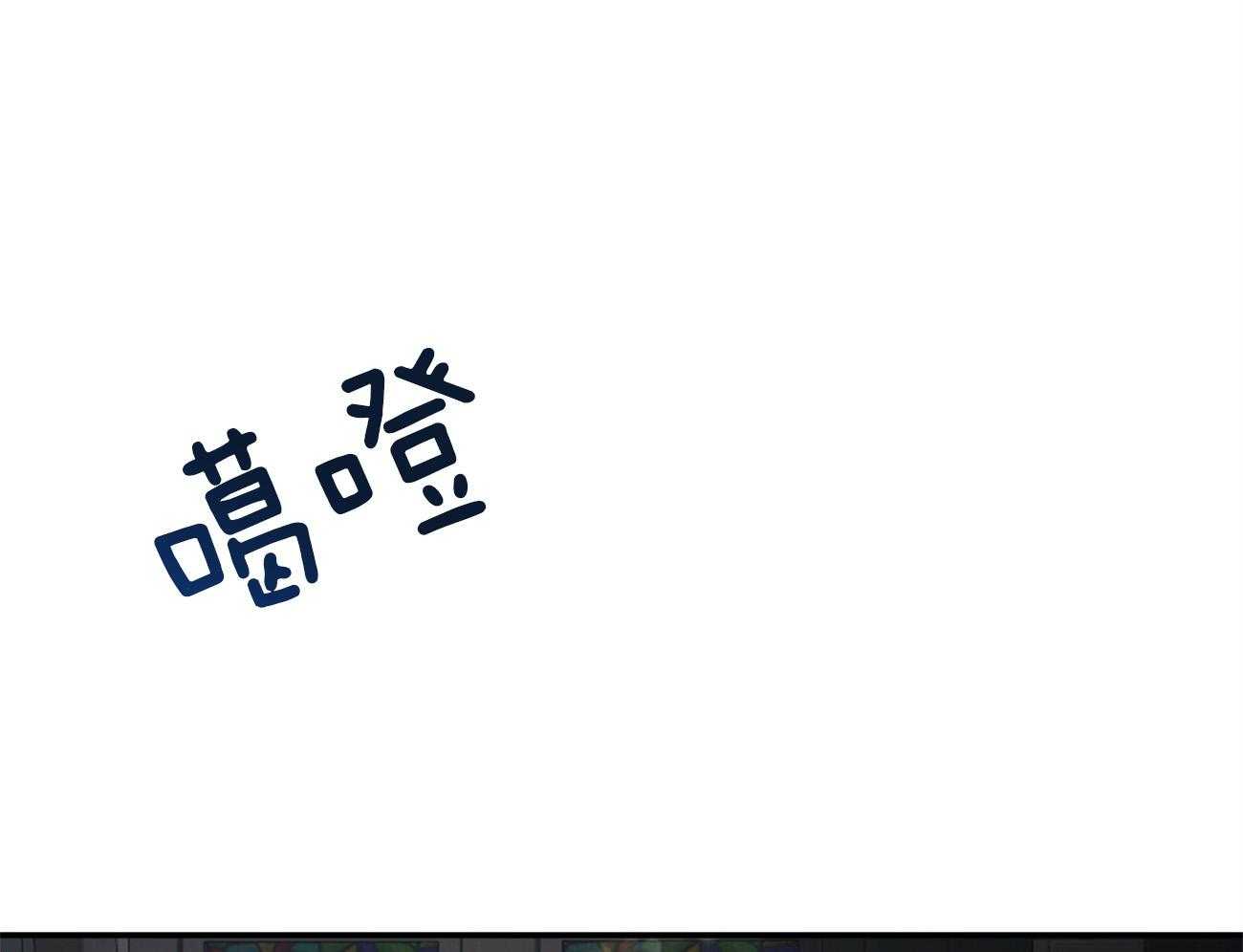 第108话_单独会面43
