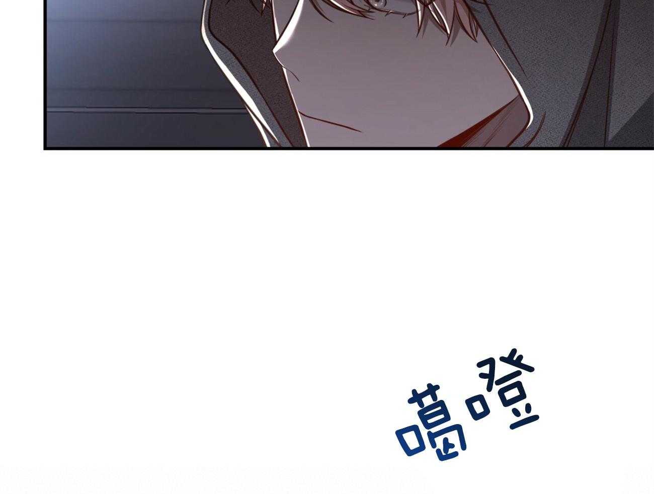 第108话_单独会面48