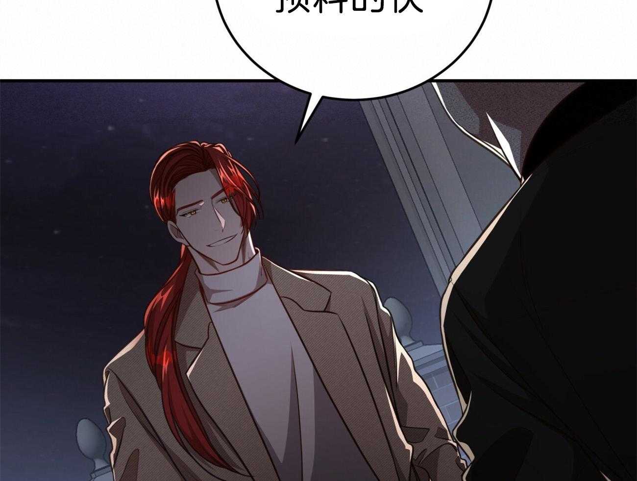 第108话_单独会面50