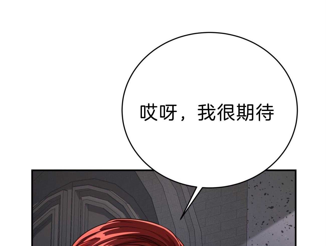 第108话_单独会面55