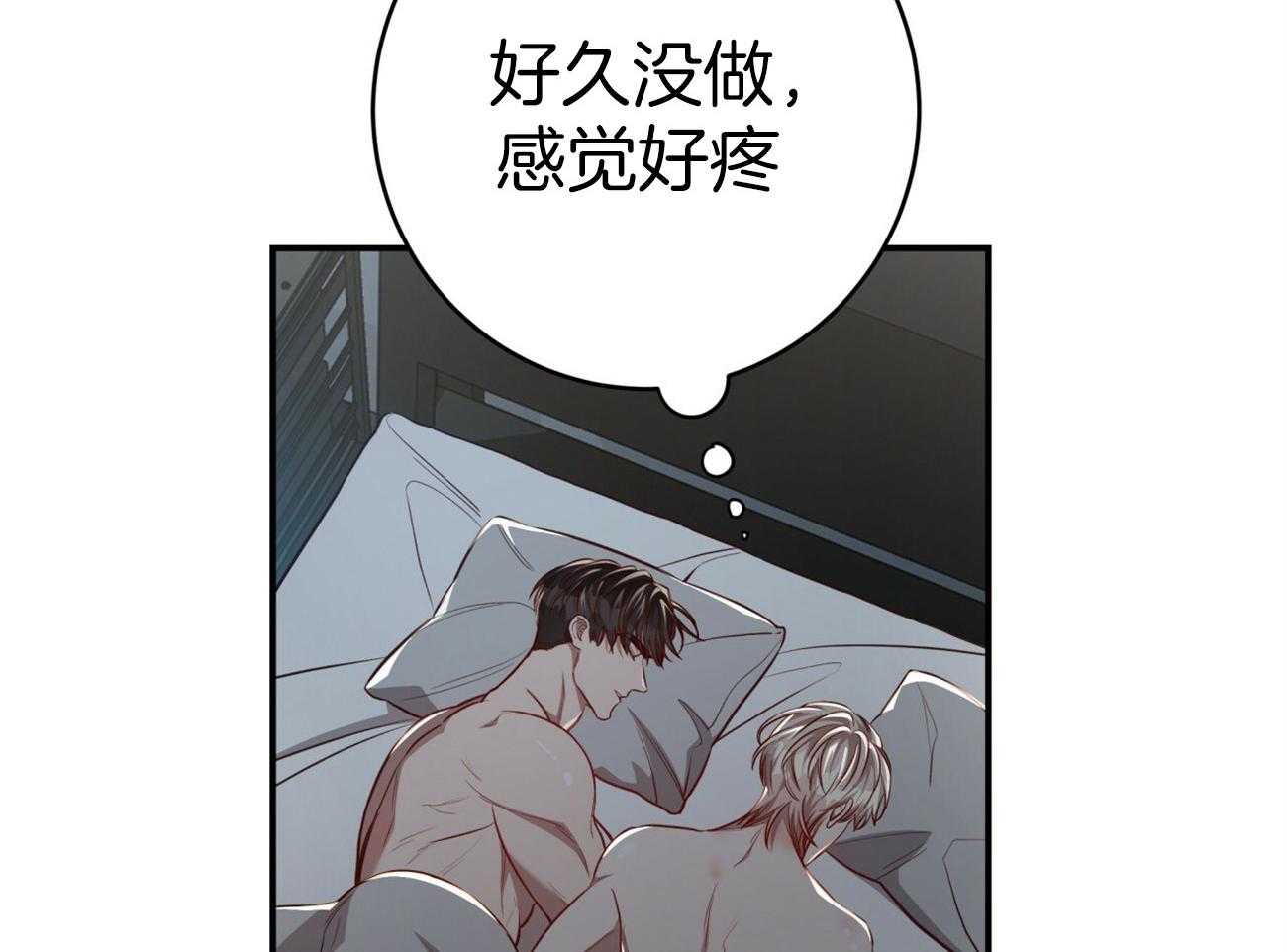 第108话_单独会面6