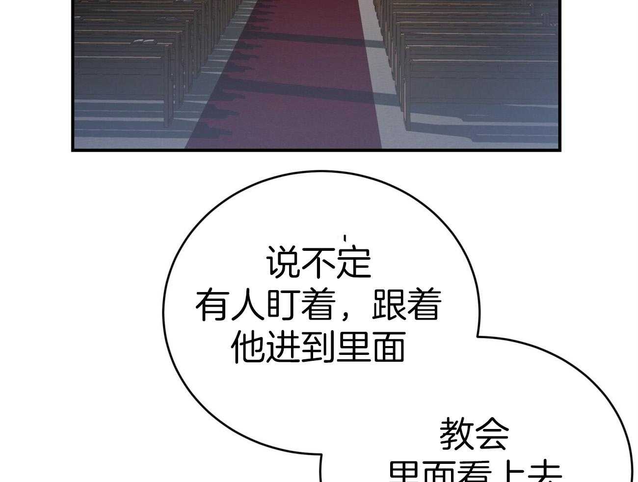 第108话_单独会面65