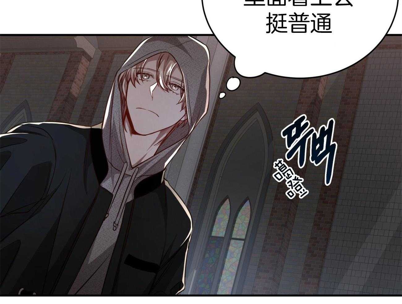 第108话_单独会面66