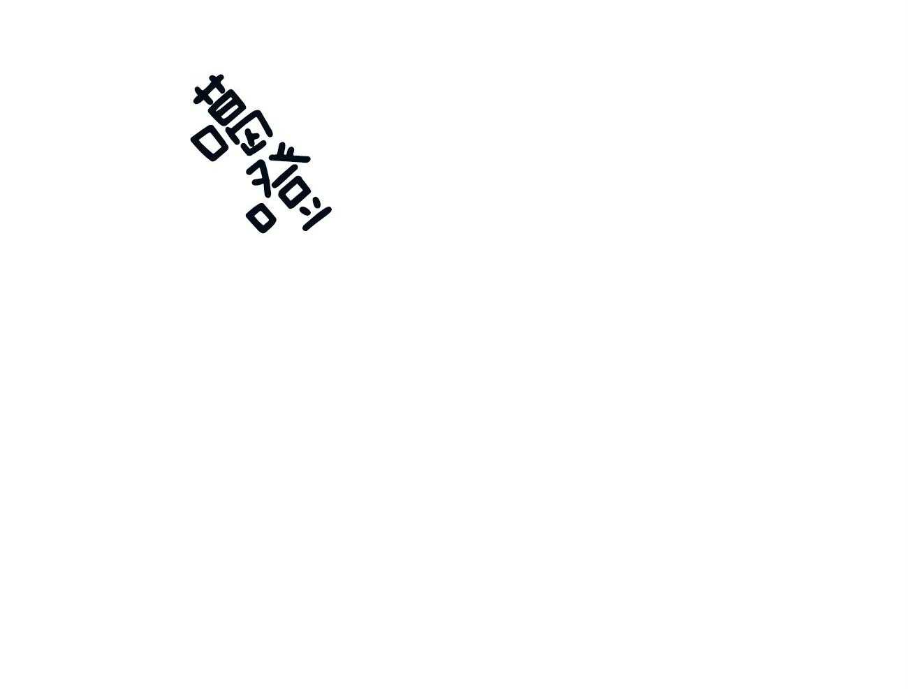 第108话_单独会面69