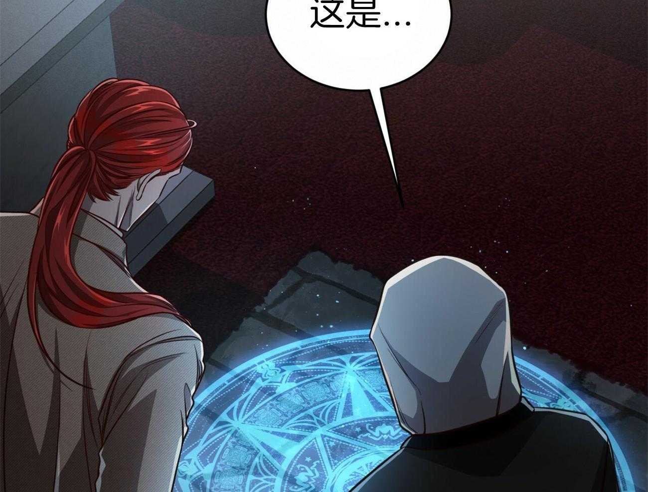 第108话_单独会面75