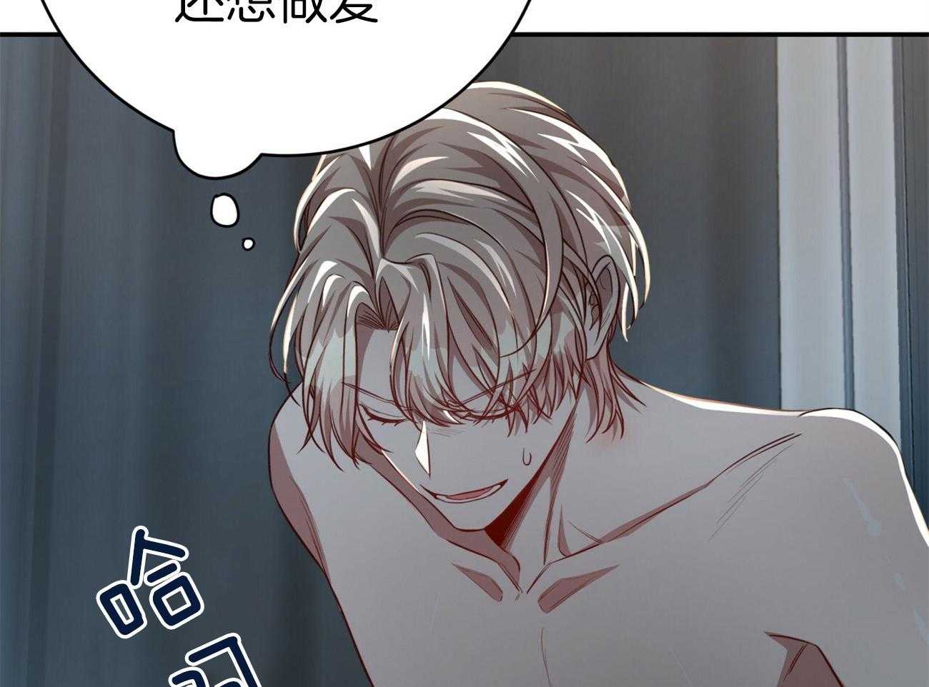 第108话_单独会面9
