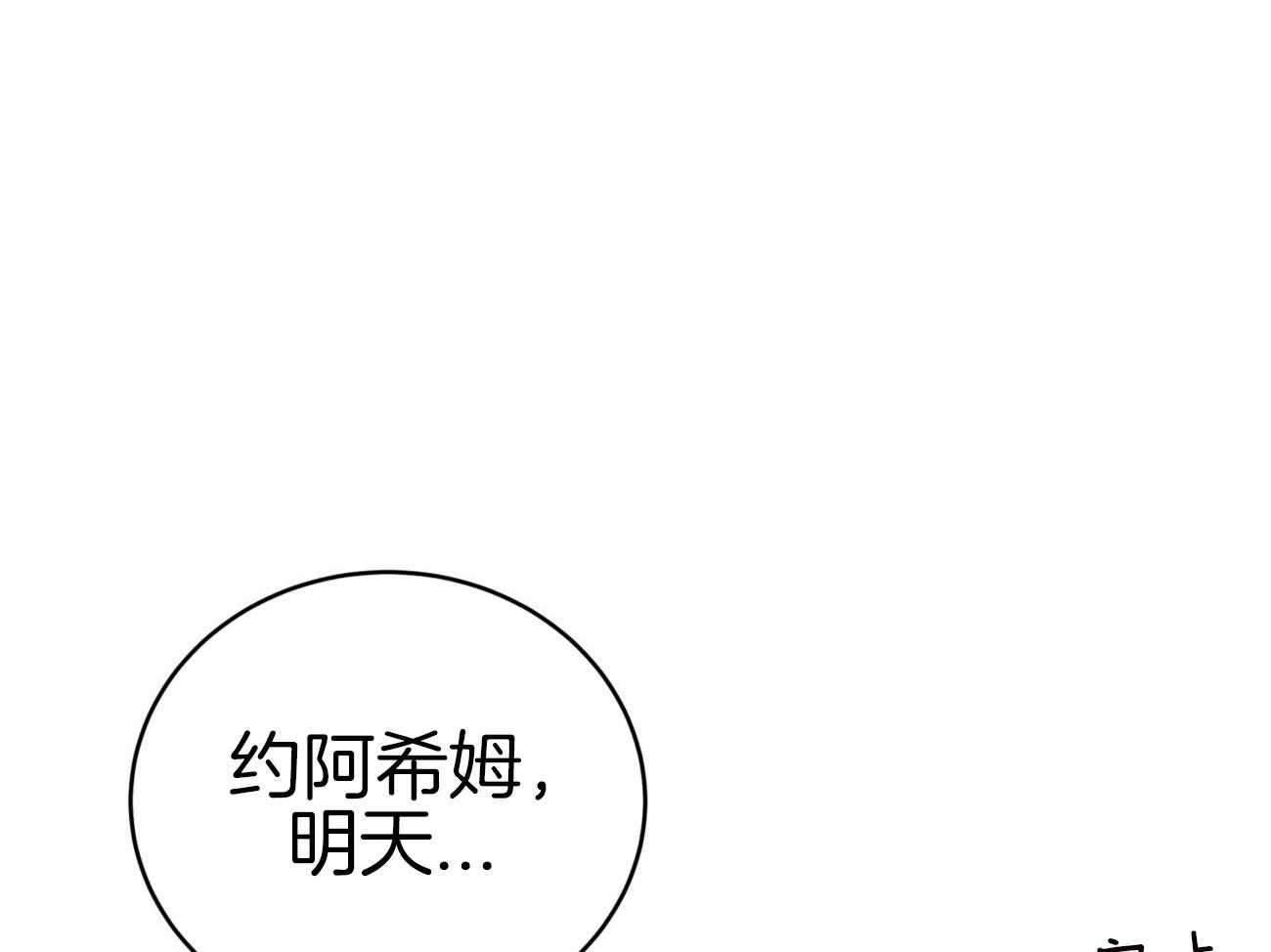 第107话_把持不住0