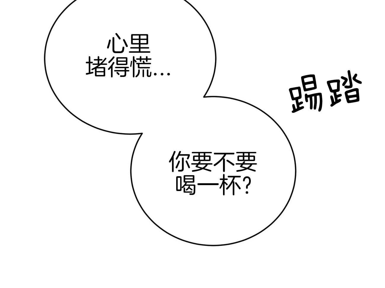 第107话_把持不住10