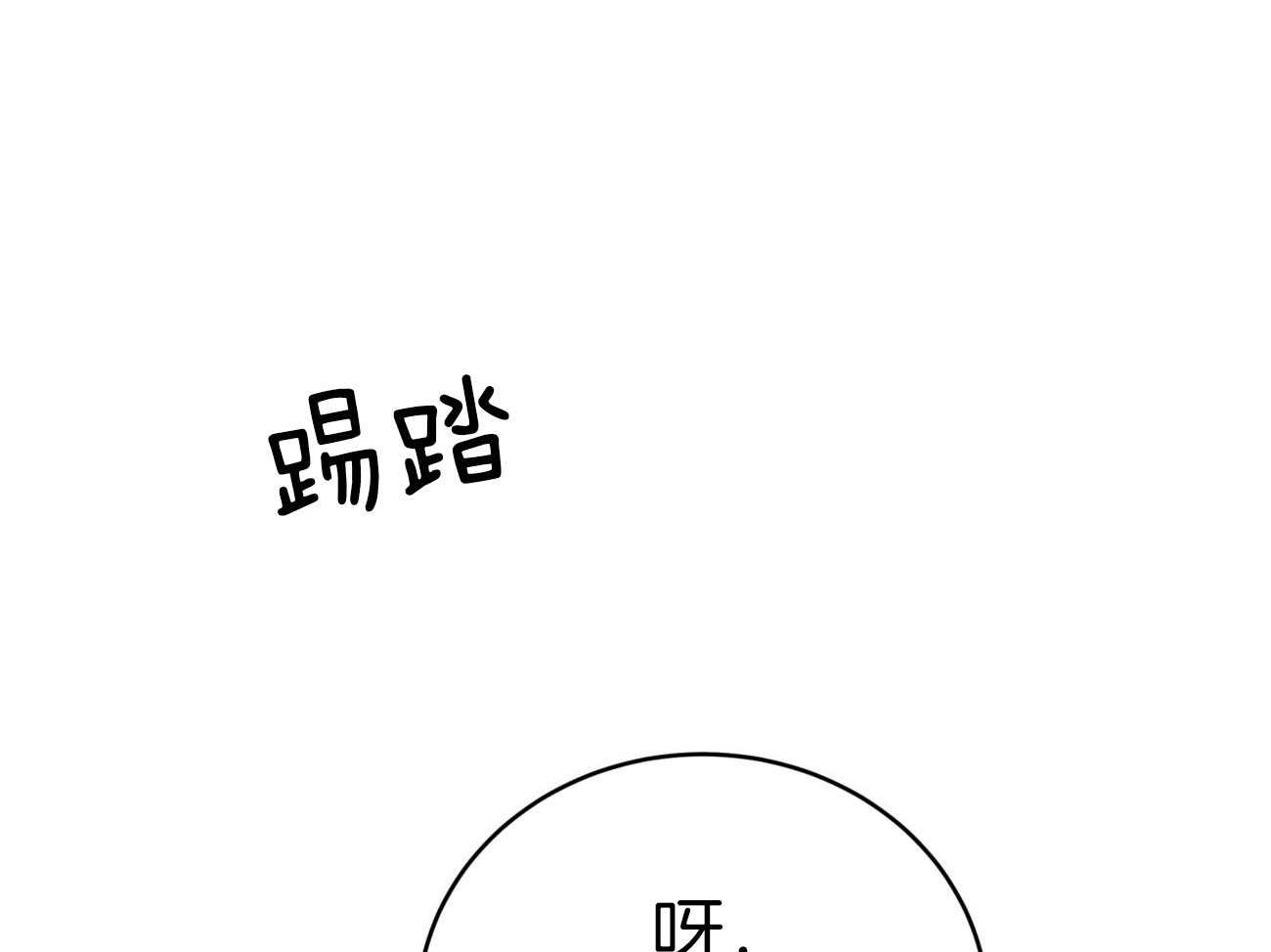 第107话_把持不住11