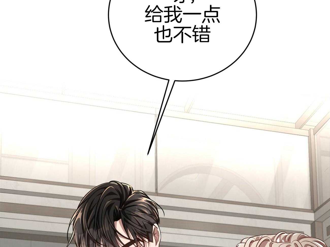 第107话_把持不住12