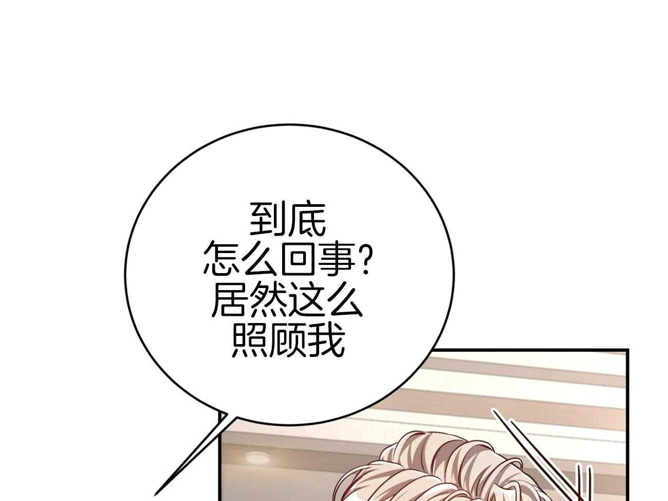 第107话_把持不住15