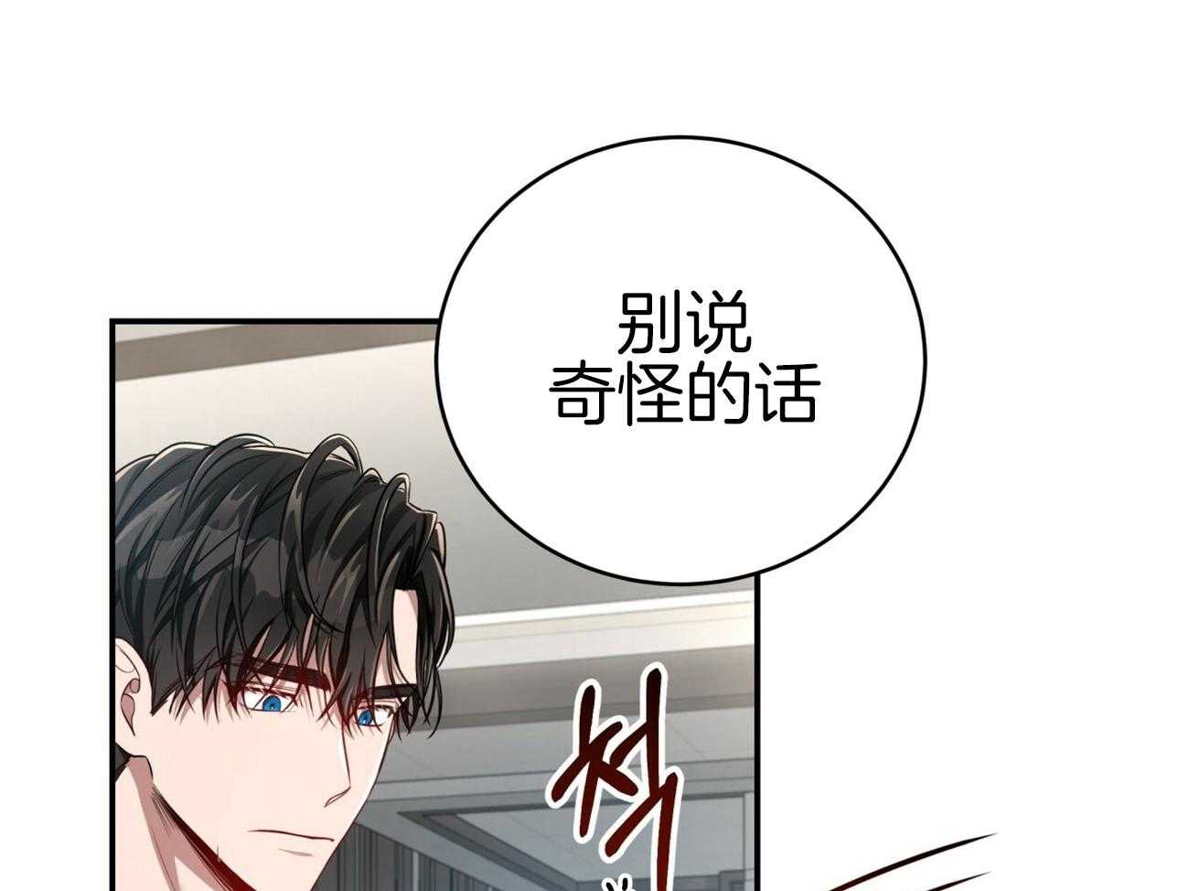 第107话_把持不住20