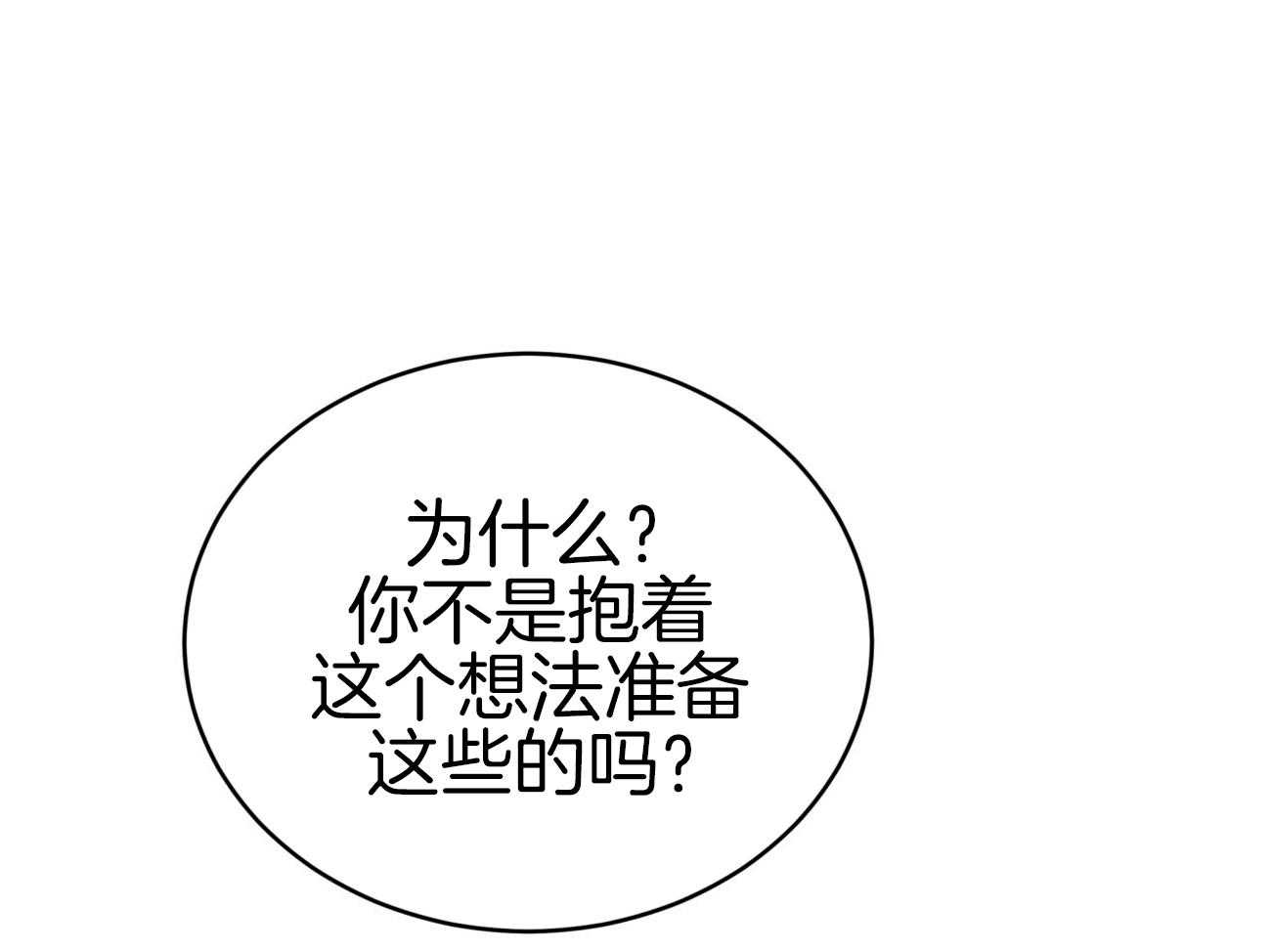 第107话_把持不住22