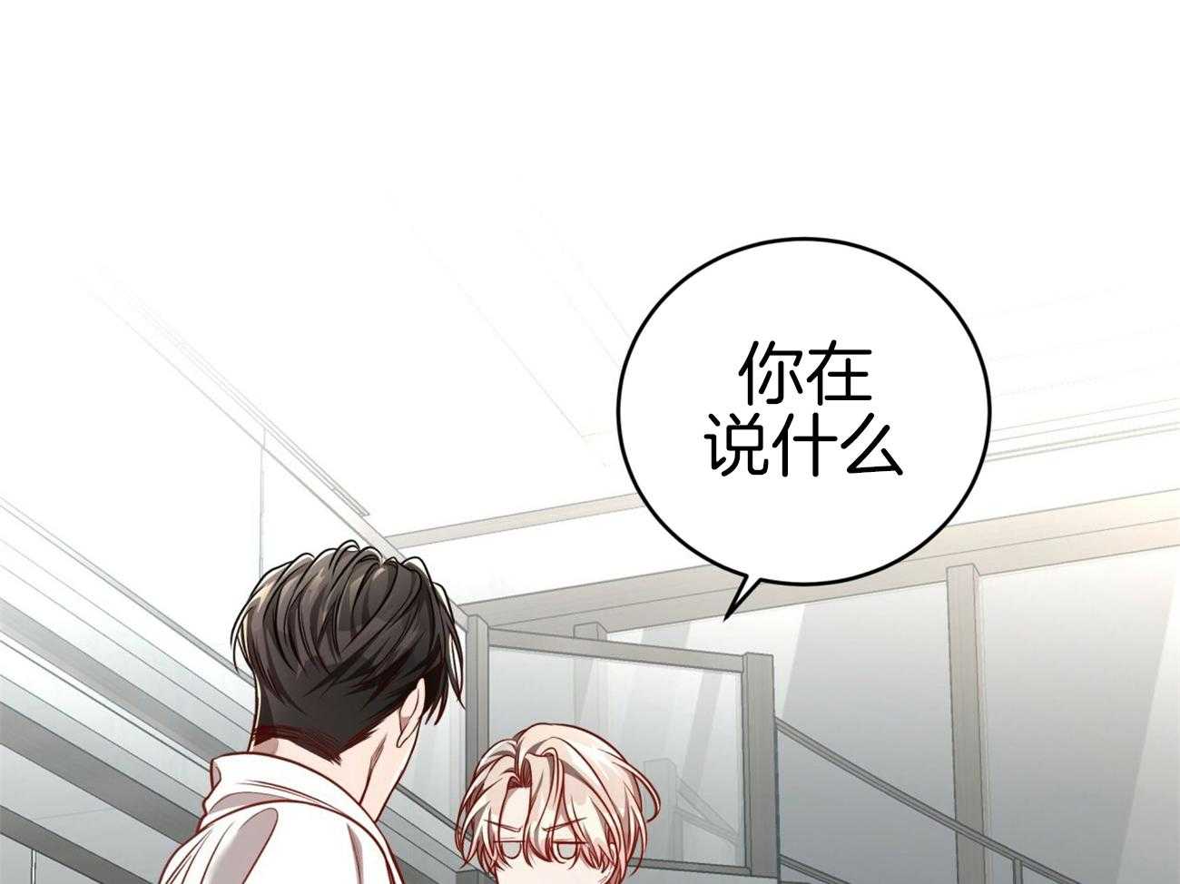 第107话_把持不住23