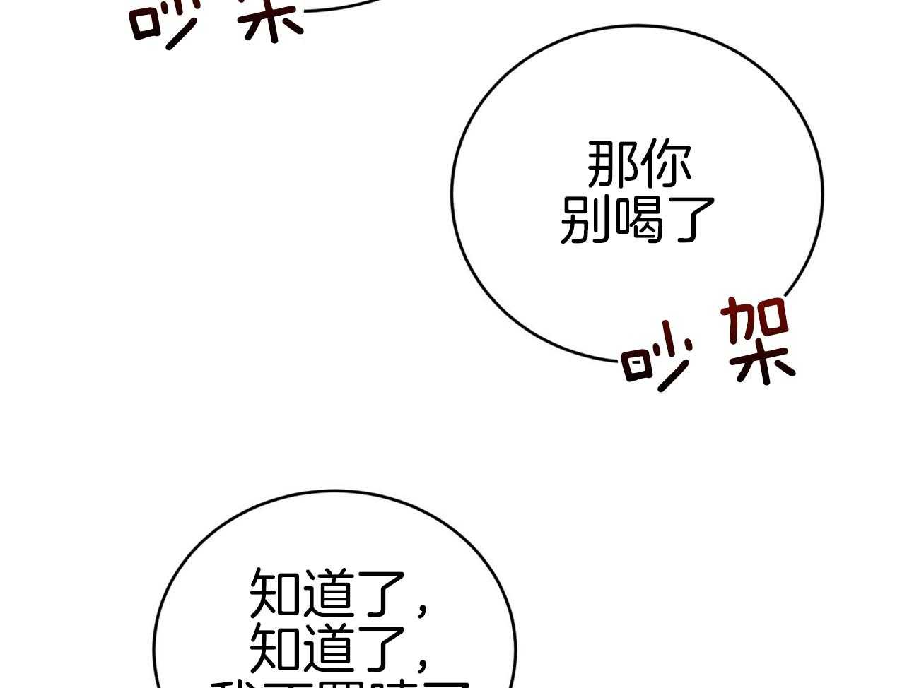 第107话_把持不住26