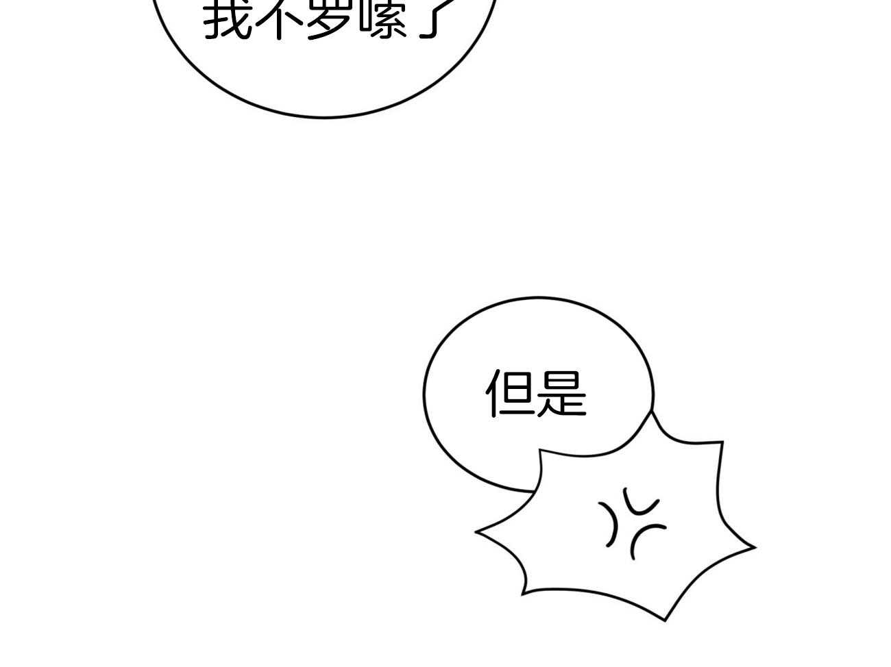 第107话_把持不住27