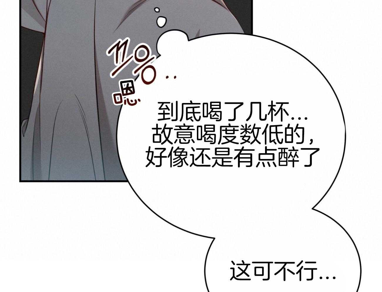 第107话_把持不住32