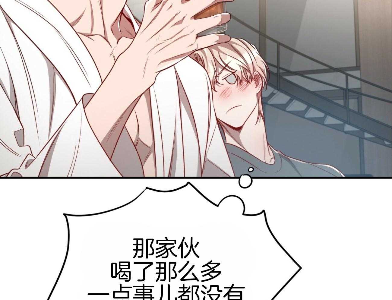 第107话_把持不住34