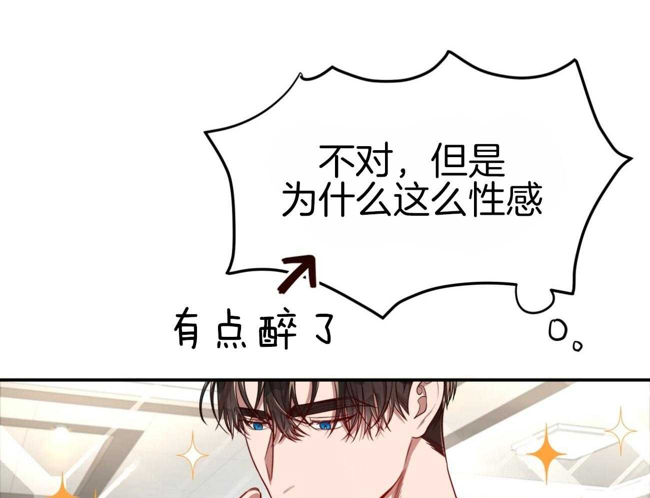 第107话_把持不住36