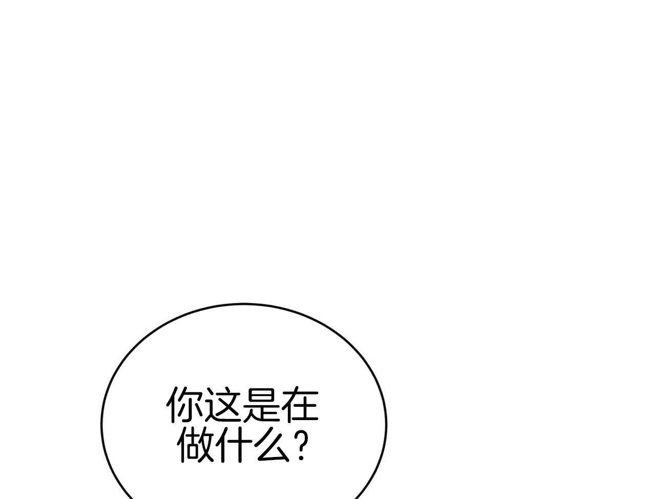 第107话_把持不住4