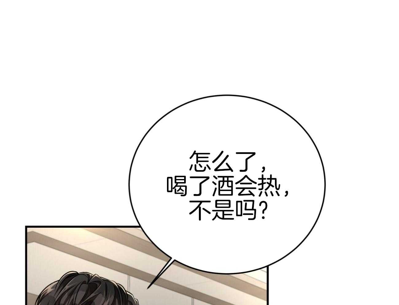 第107话_把持不住40