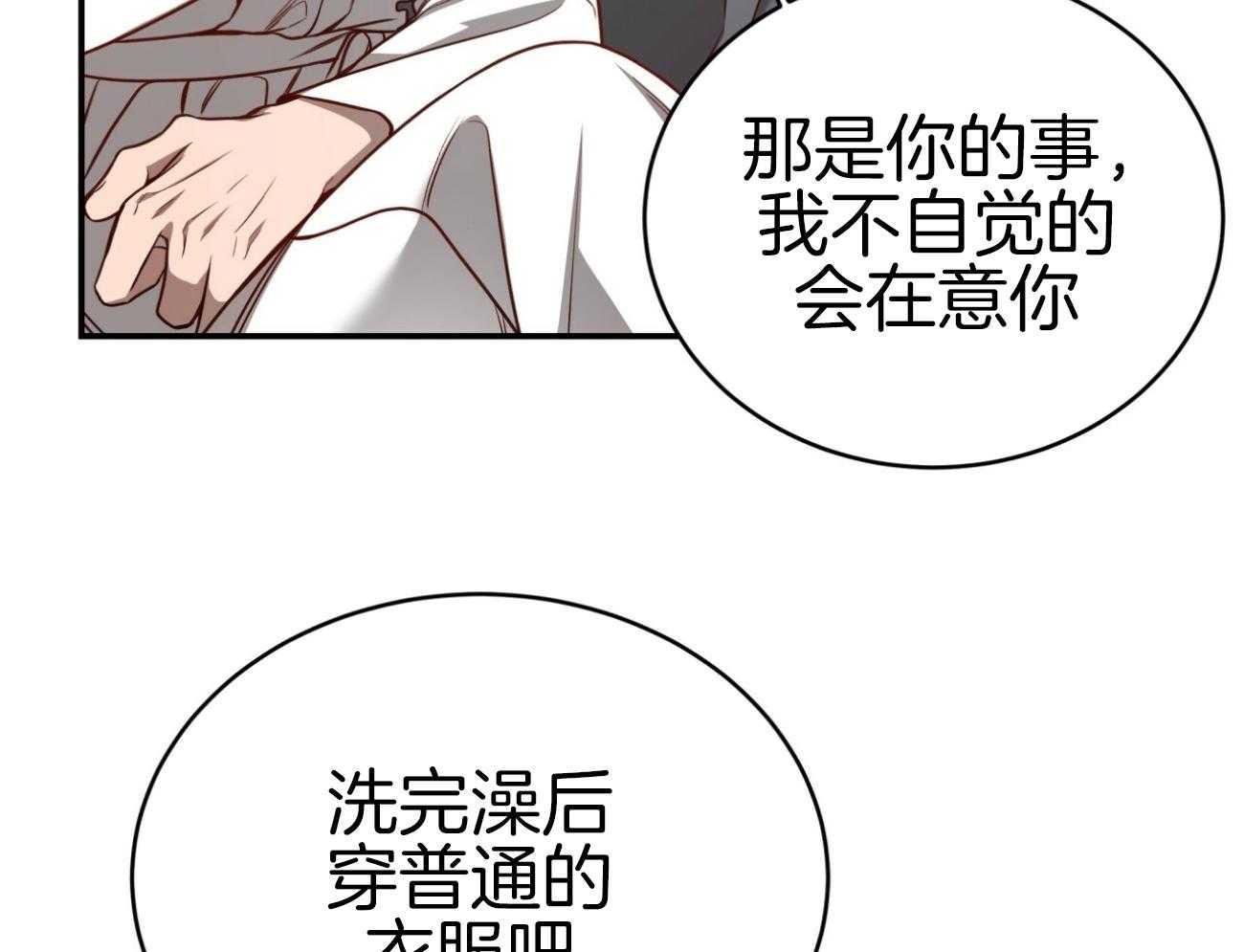 第107话_把持不住42