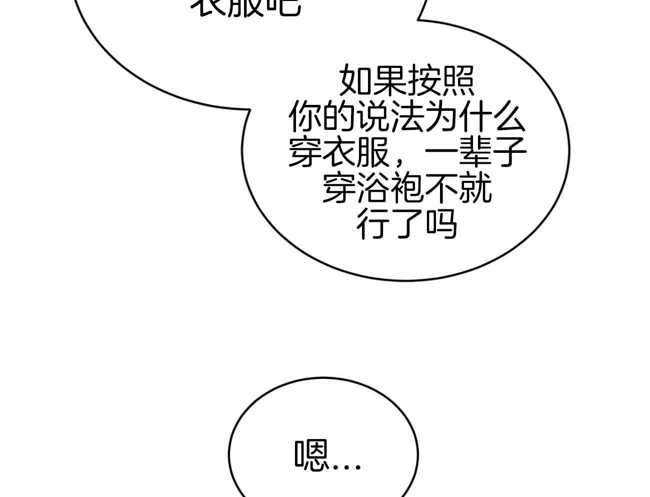 第107话_把持不住43