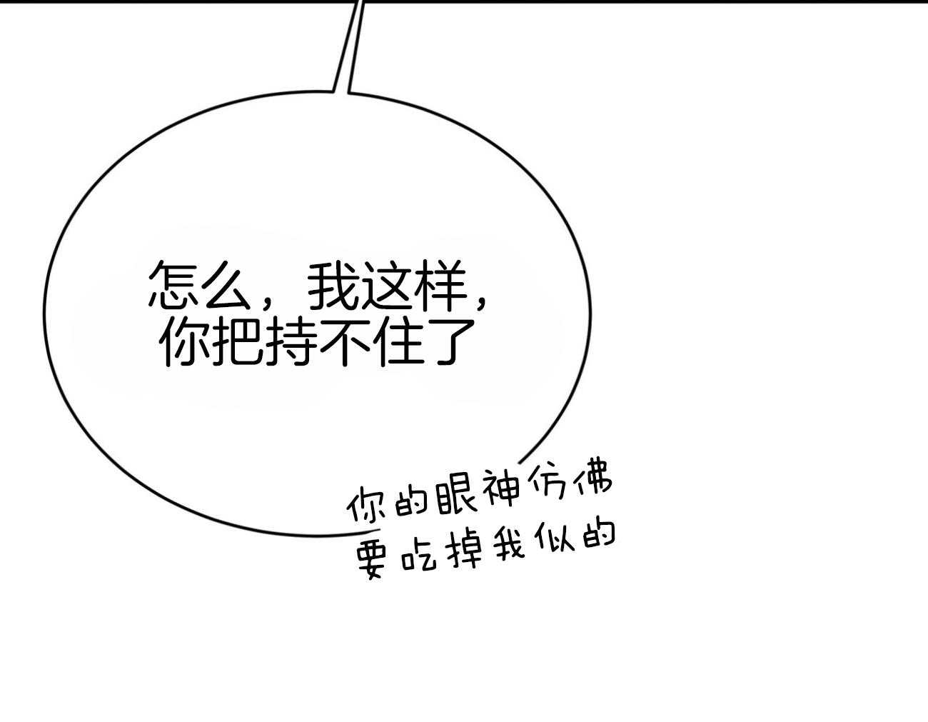 第107话_把持不住45