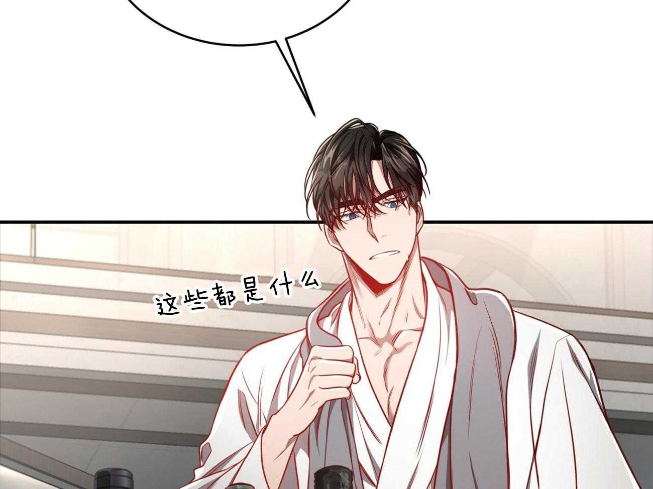 第107话_把持不住5