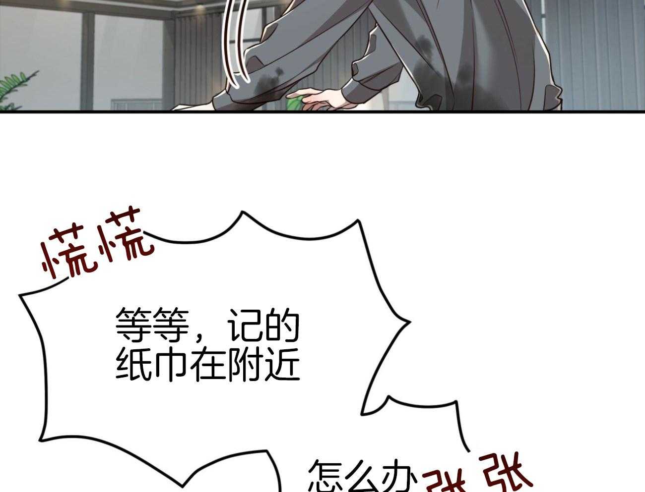第107话_把持不住54
