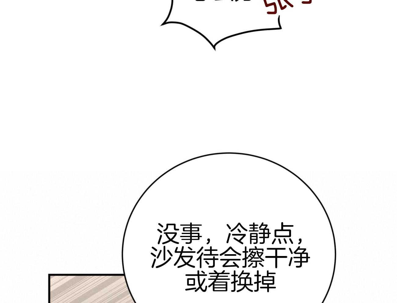 第107话_把持不住55