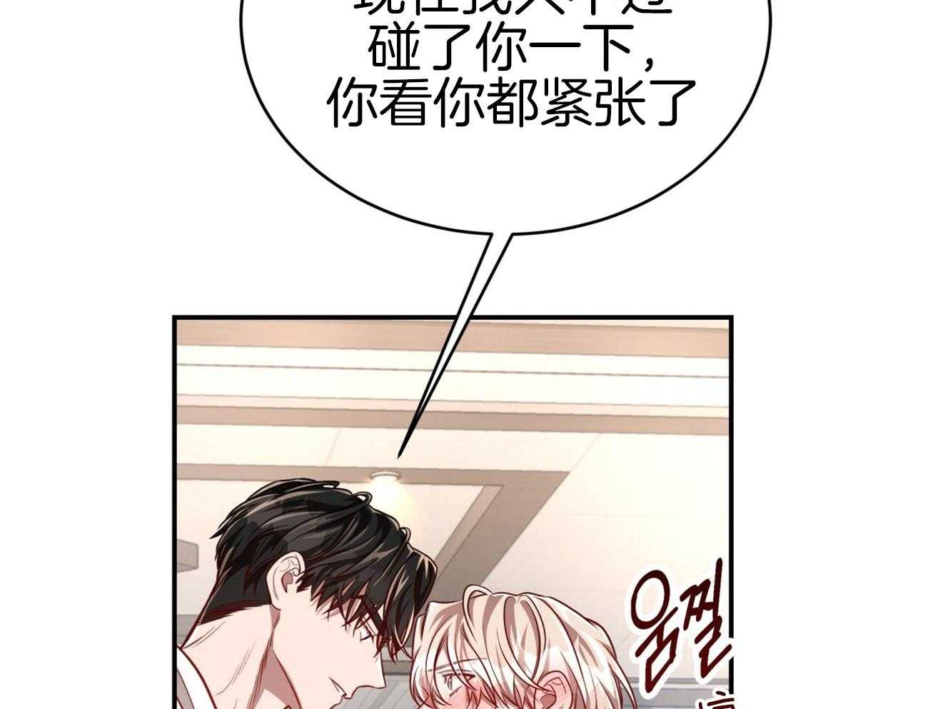 第107话_把持不住67