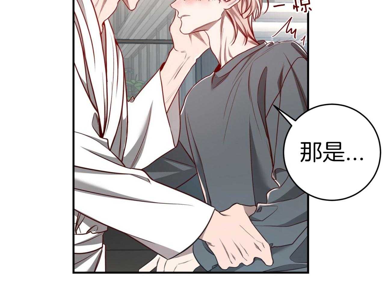 第107话_把持不住68