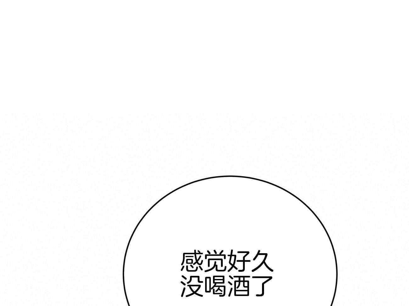 第107话_把持不住7