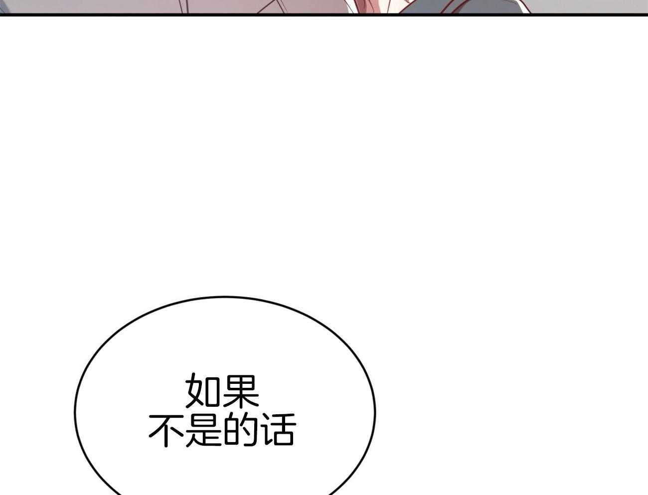 第107话_把持不住71