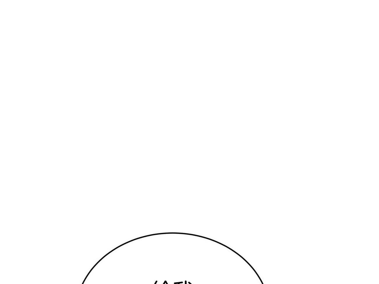 第106话_私下约见10
