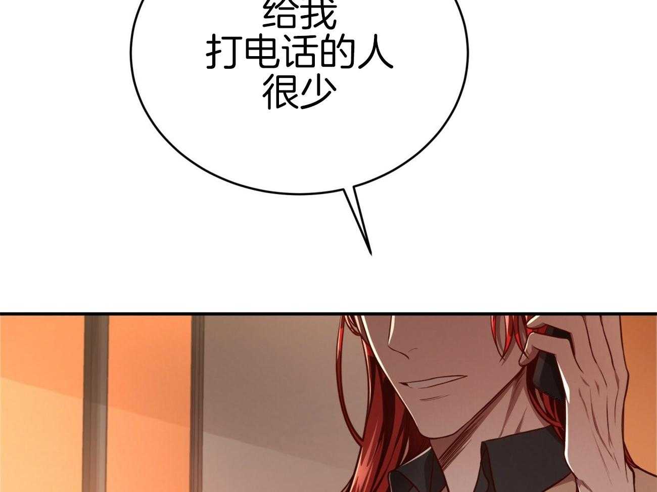 第106话_私下约见11