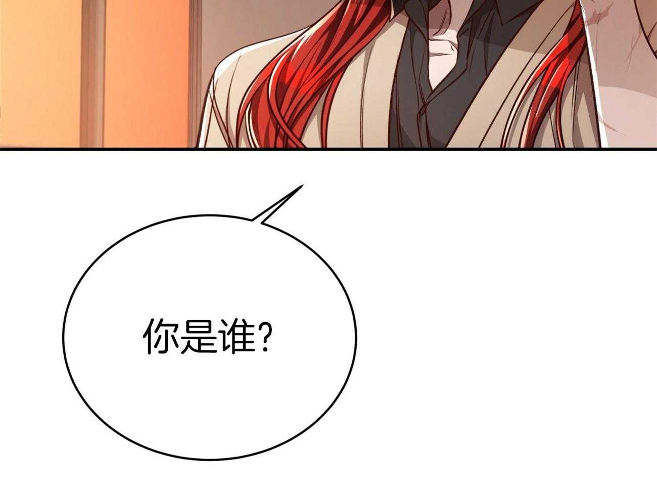 第106话_私下约见12
