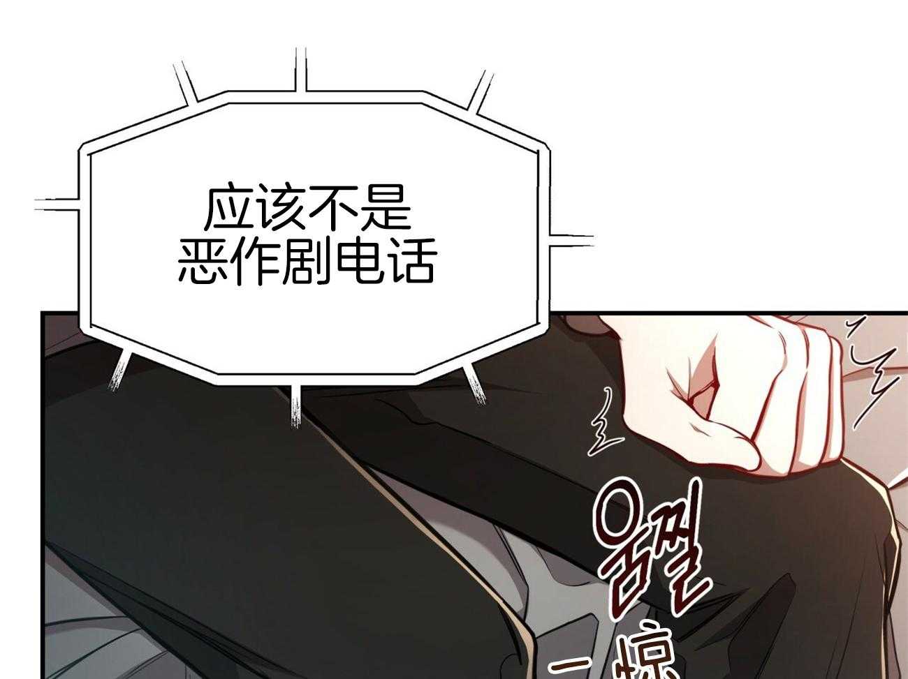 第106话_私下约见18