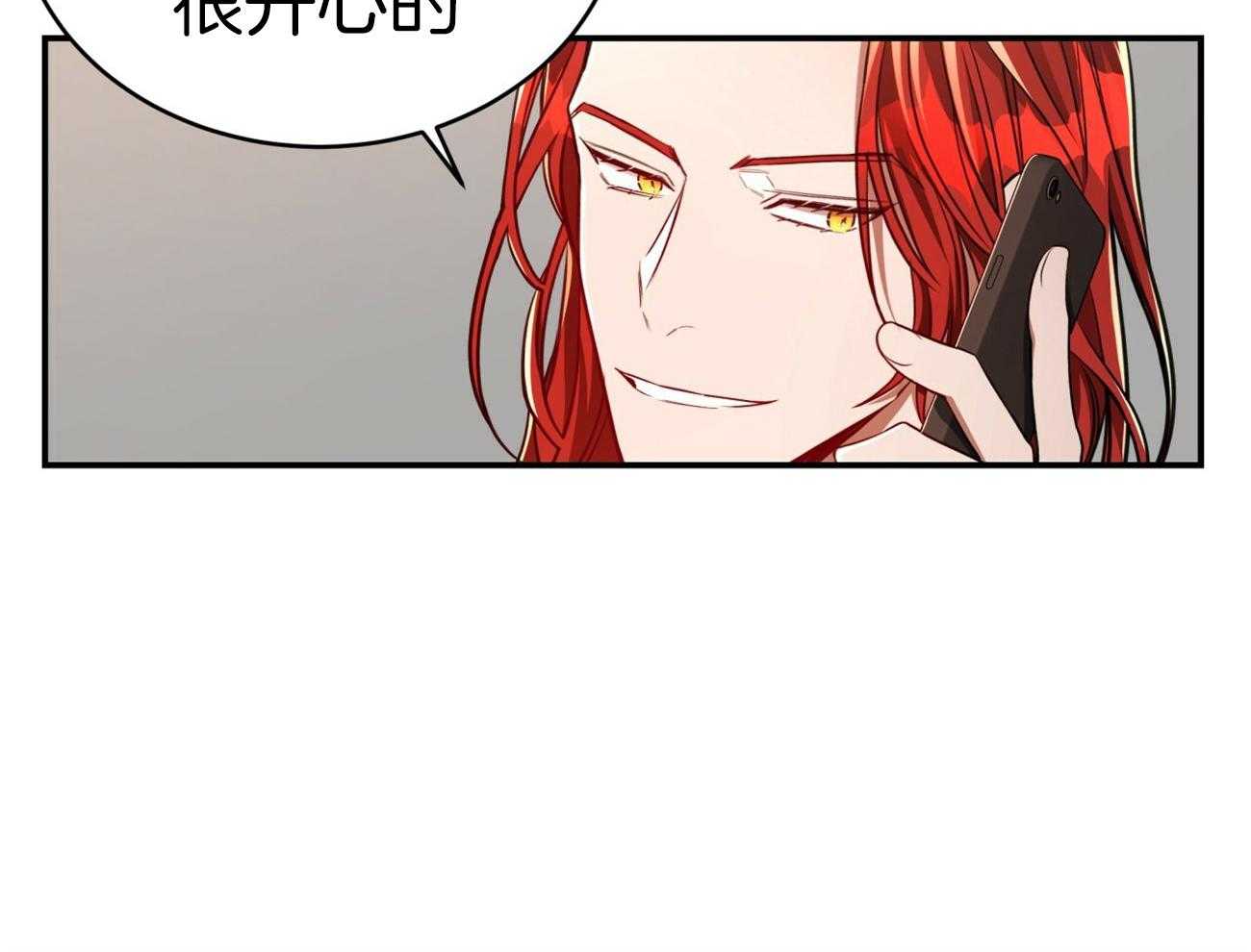第106话_私下约见24