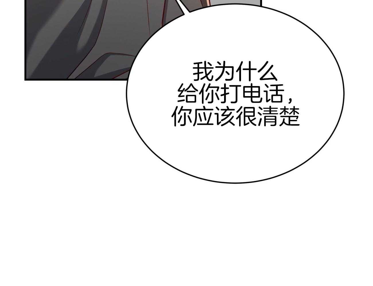 第106话_私下约见27