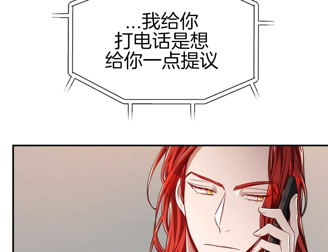 第106话_私下约见30