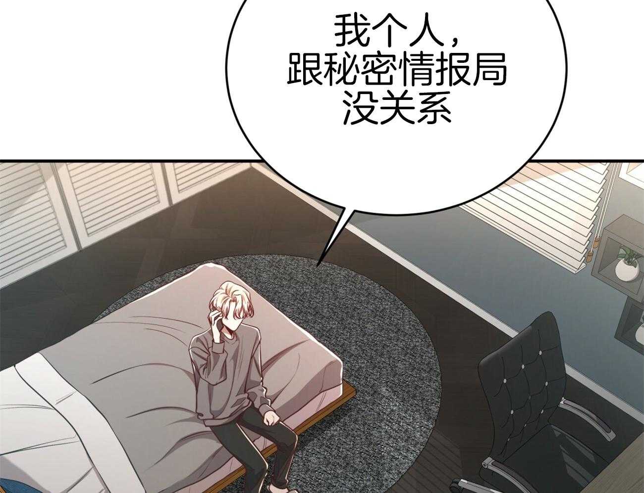 第106话_私下约见34