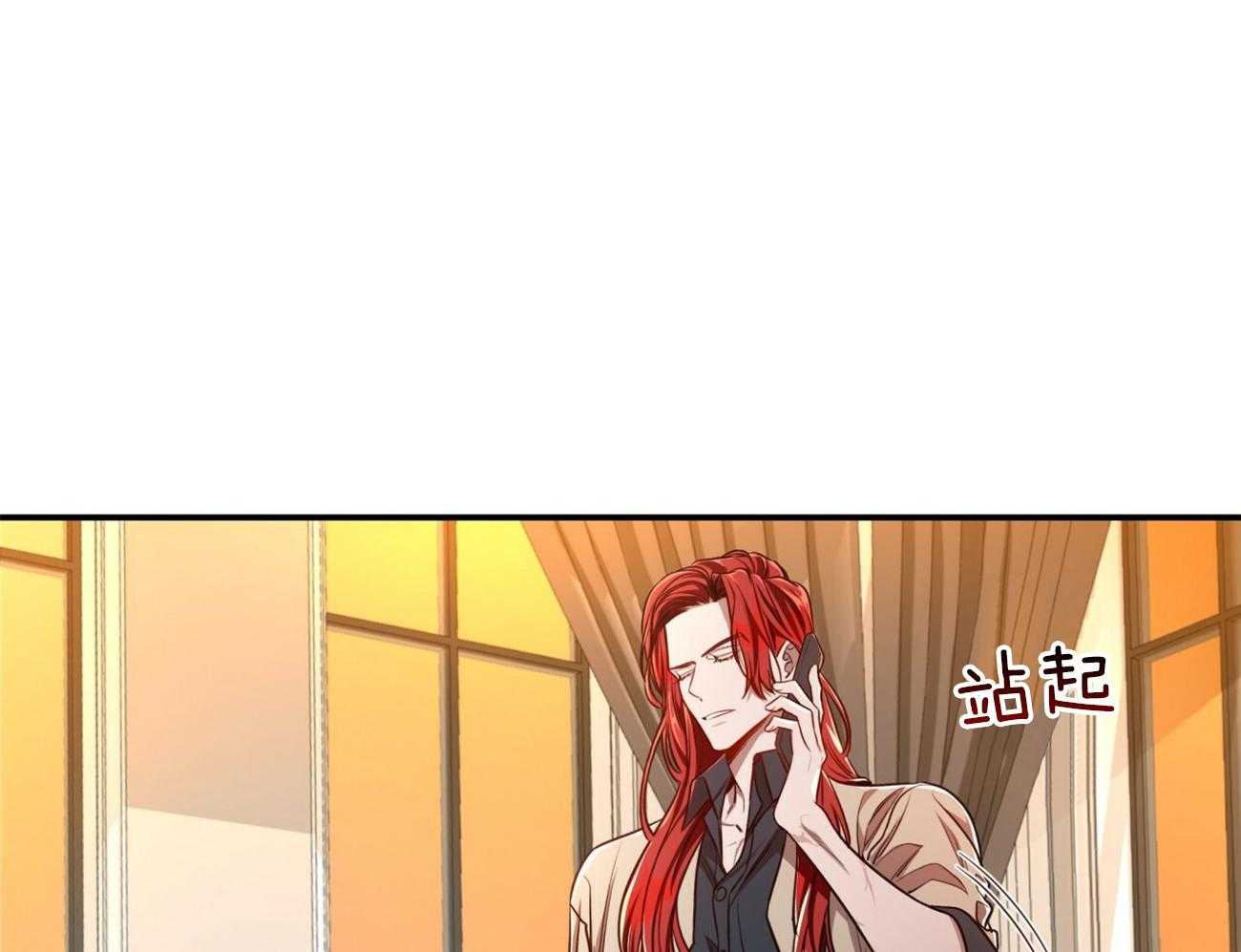 第106话_私下约见43
