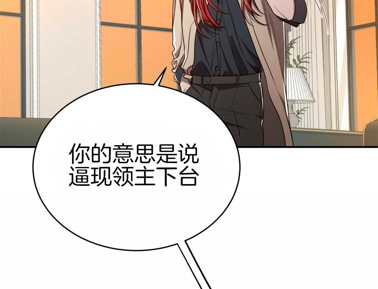 第106话_私下约见44